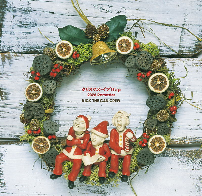 Christmas Eve Rap [2026 Remaster] [Limited Edition] (Black Vinyl) image 1