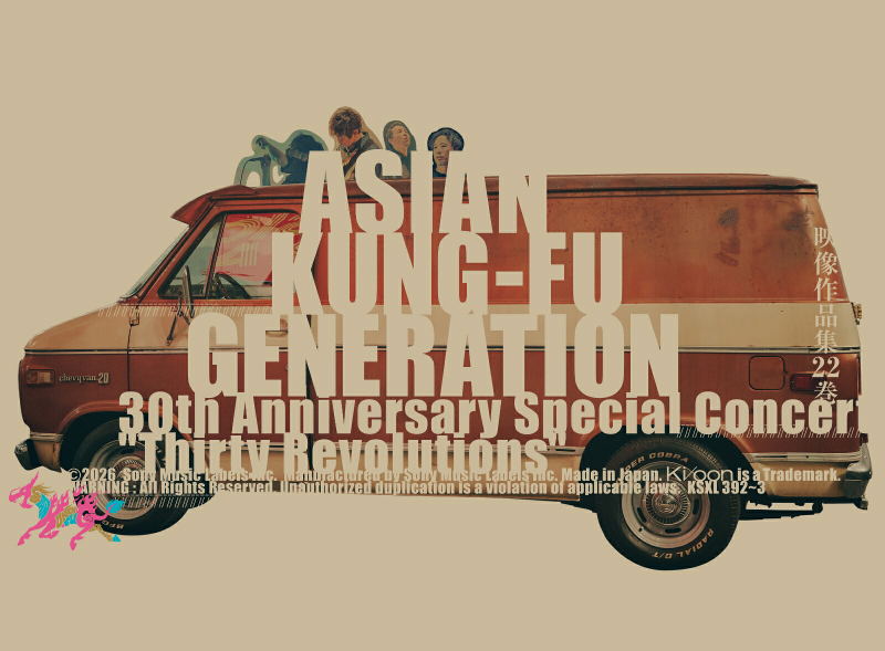 Eizo Sakuhinshu 22 -Asian Kung Fu Generation 30th Anniversary Special Concert Thirty Revolutions- [Limited Edition] image 1