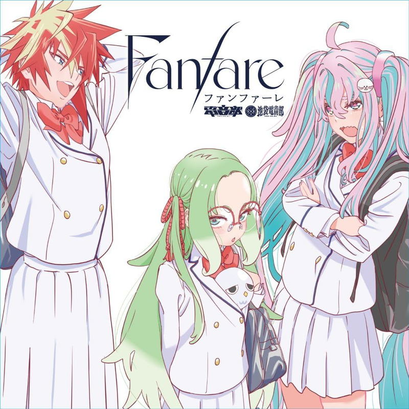 Fanfare image 1