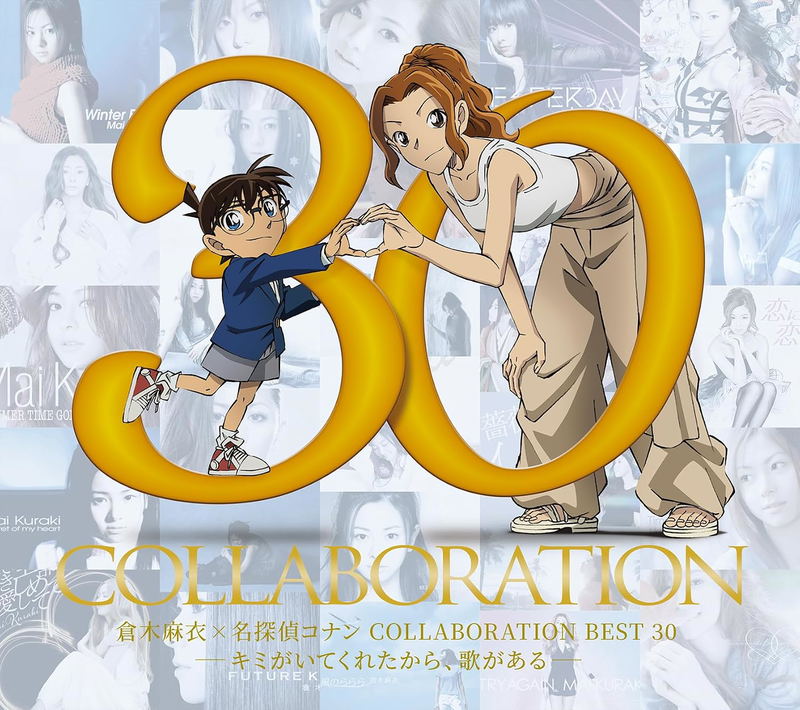 Mai Kuraki x Detective Conan Collaboration Best 30 -Kimi Ga Itekureta Kara Uta Ga Aru- [w/ Blu-ray Limited Edition] image 1