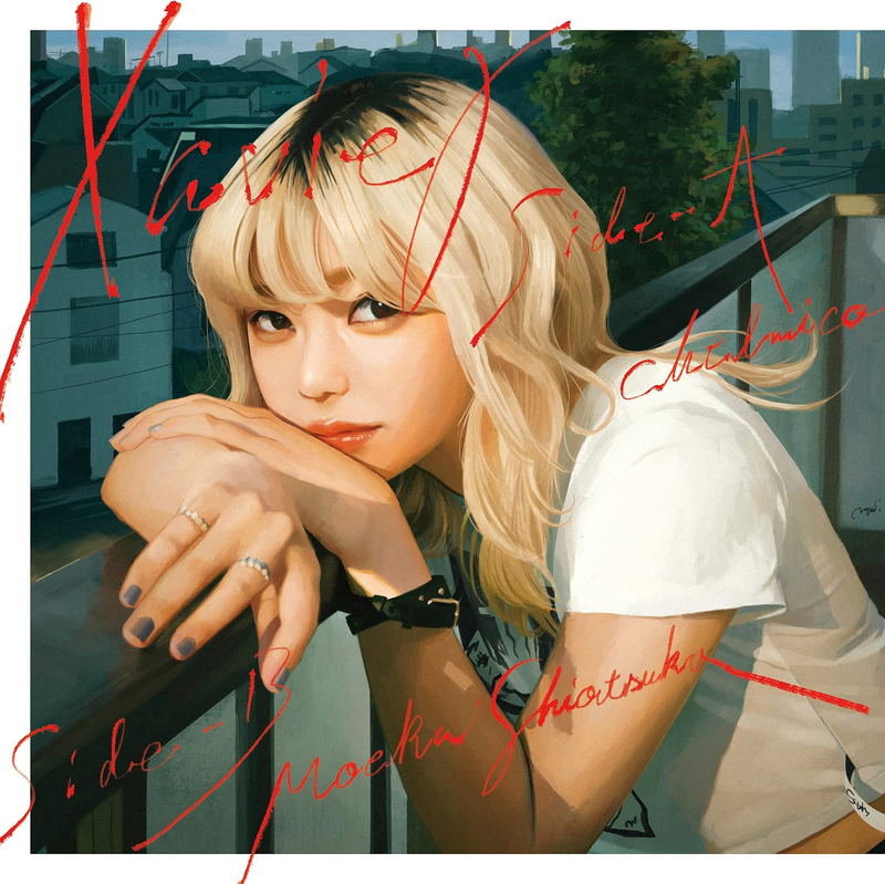Call In Sick Feat. Chelmico / Cue-tie Feat. Moeka Shiotsuka [Limited Edition] (Vinyl) image 1