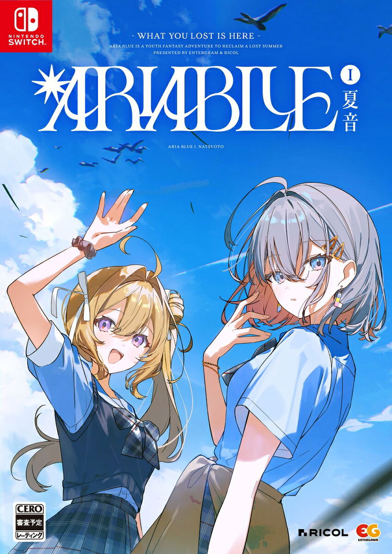 Aria Blue I. Natsuoto image 1