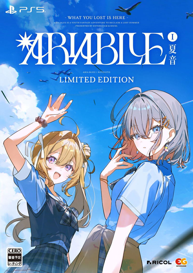 Aria Blue I. Natsuoto [Limited Edition] image 1