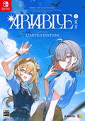 Aria Blue I. Natsuoto [Limited Edition] thumbnail 1