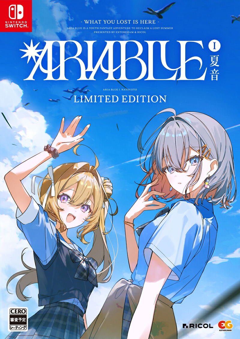 Aria Blue I. Natsuoto [Limited Edition] image 1