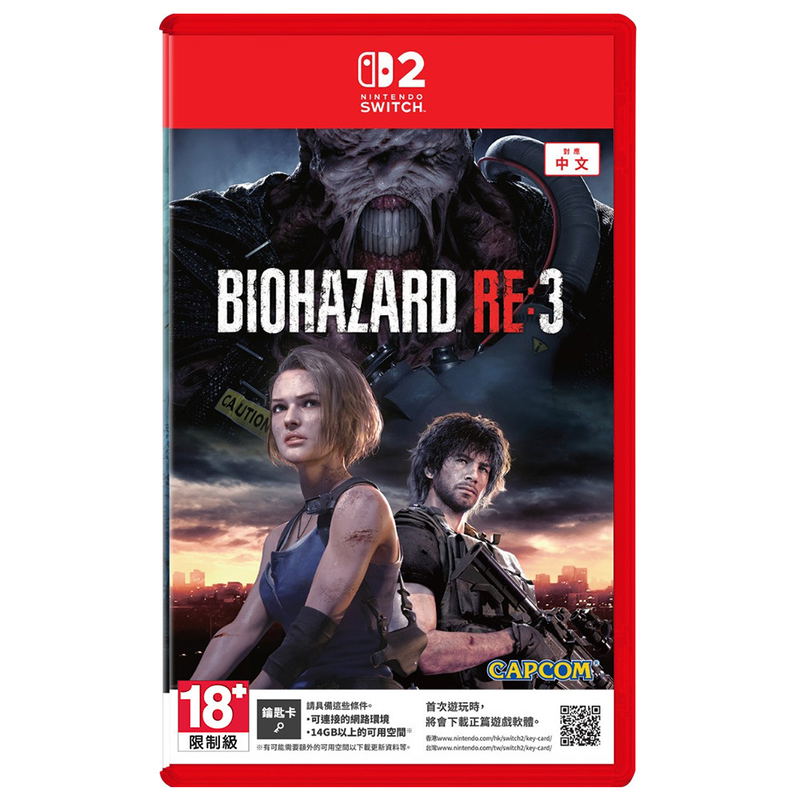 BioHazard RE:3 (Multi-Language) <span class="ext" style="background-color: #ff8c00; color: #FFFFFF;">Game Key Cart</span> image 1