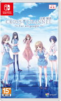 Cross Channel: For All people thumbnail 1