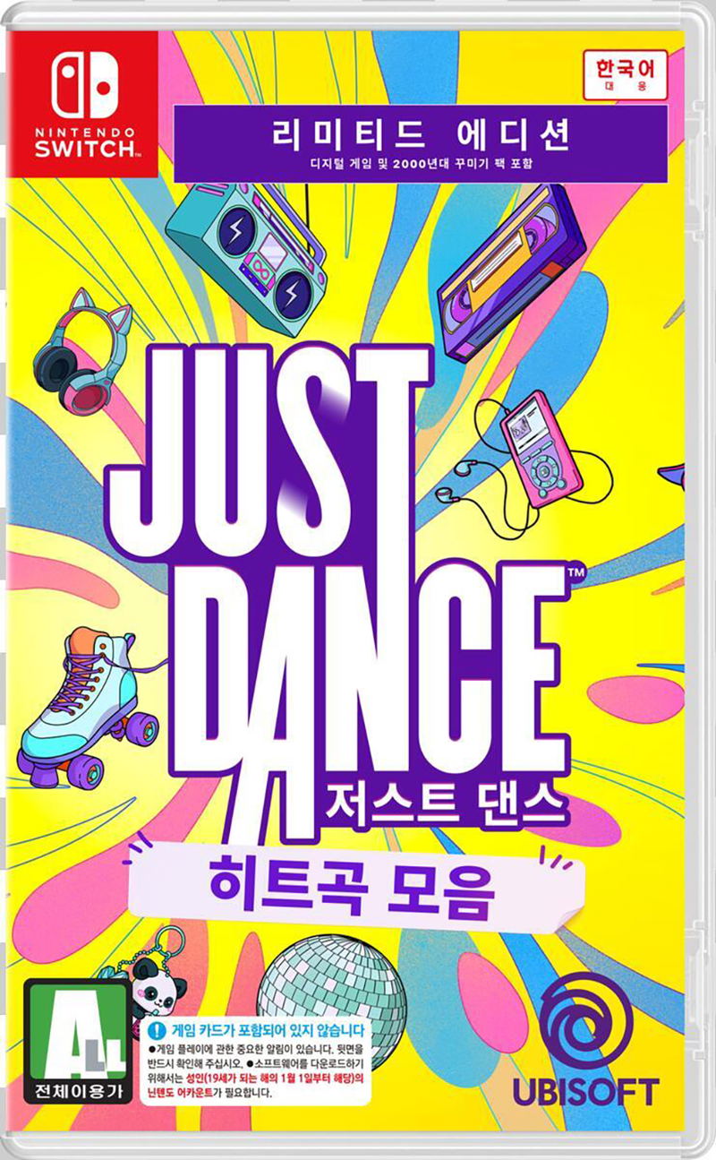 Just Dance: Decades of Hits [Limited Edition] (Code in a Box) (Multi-Language) image 1