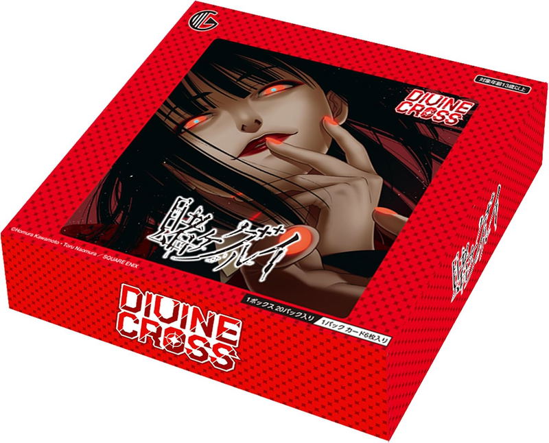 Kakegurui Divine Cross Booster Pack (Set of 20 Packs) image 1