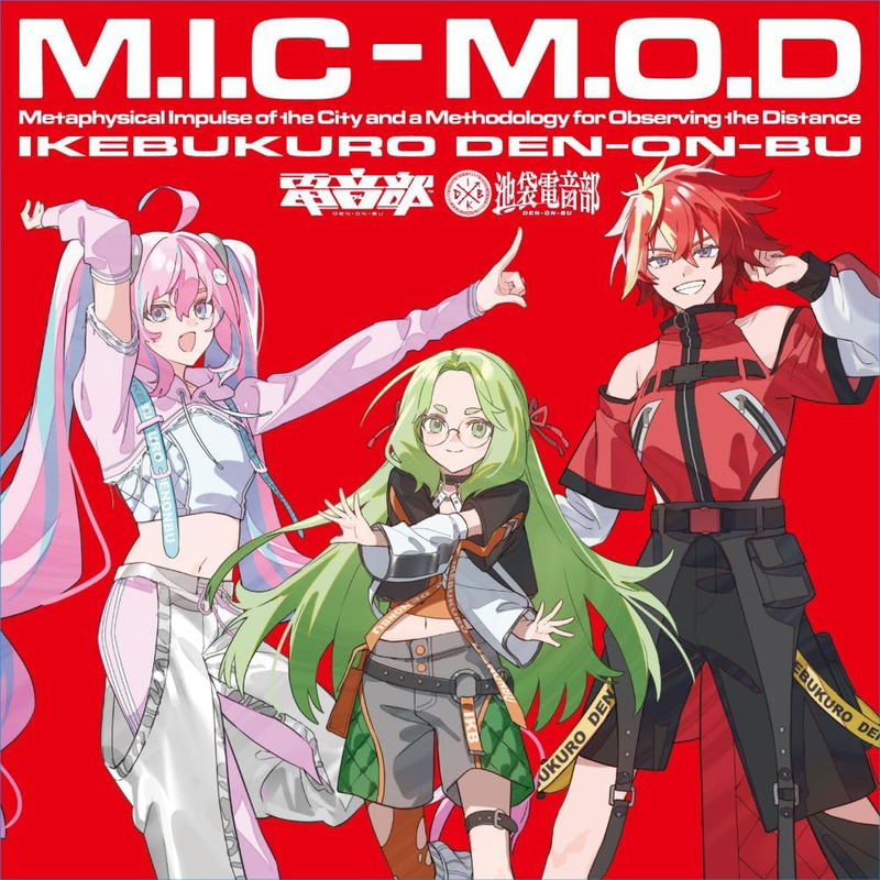 M.i.c-M.o.d image 1