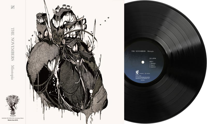 Misstopia (Vinyl) image 1