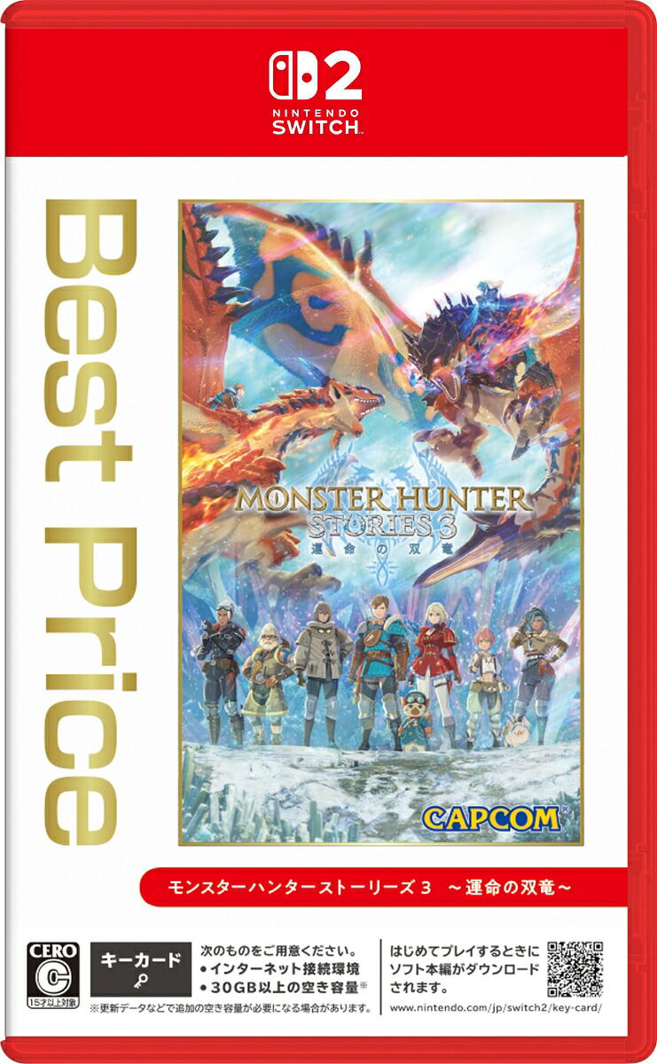 Monster Hunter Stories 3: Twisted Reflection [Best Price] (Multi-Language) <span class="ext" style="background-color: #ff8c00; color: #FFFFFF;">Game Key Cart</span> image 1