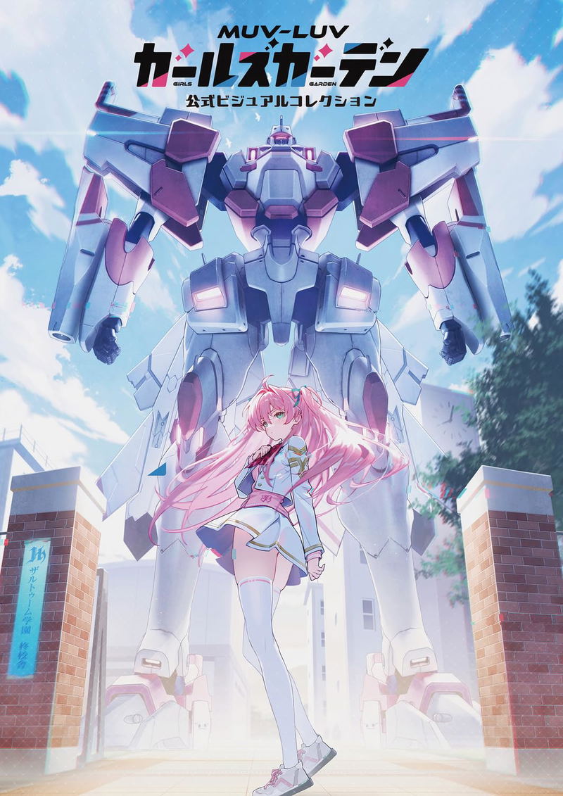 Muv-Luv Girls Garden Official Visual Collection image 1