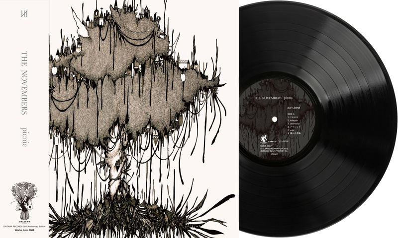 Picnic (Vinyl) image 1