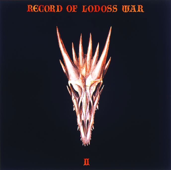 Record Of Lodoss War Original Soundtrack Vol. II (Original Video Anime) image 1
