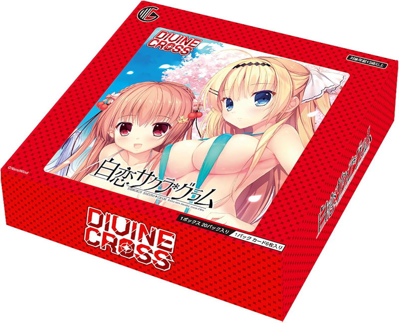 Shirokoi Sakura Gram Divine Cross Booster Pack (Set of 20 Packs) image 1