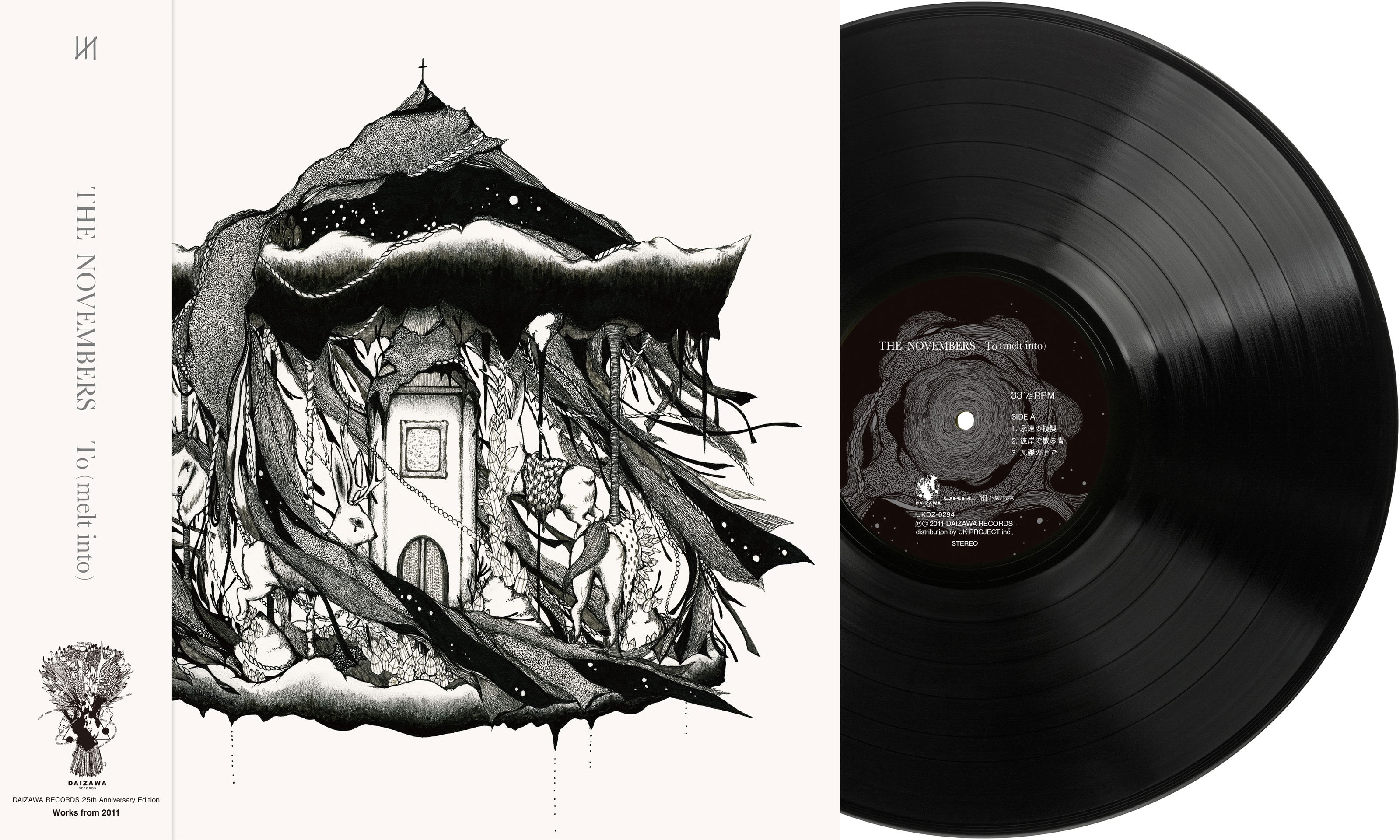 To Melt Into (Vinyl) (The Novembers)