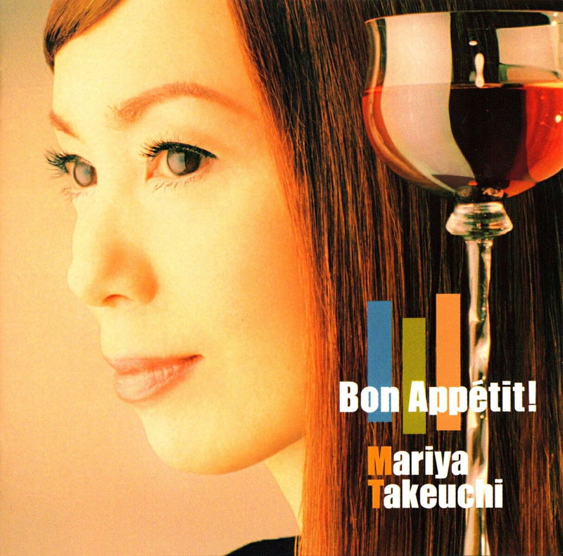 Bon Appetit! (2026 Edition) (Vinyl) image 1