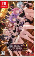 Bunny Garden 2 [Limited Edition] (Multi-Language) thumbnail 1