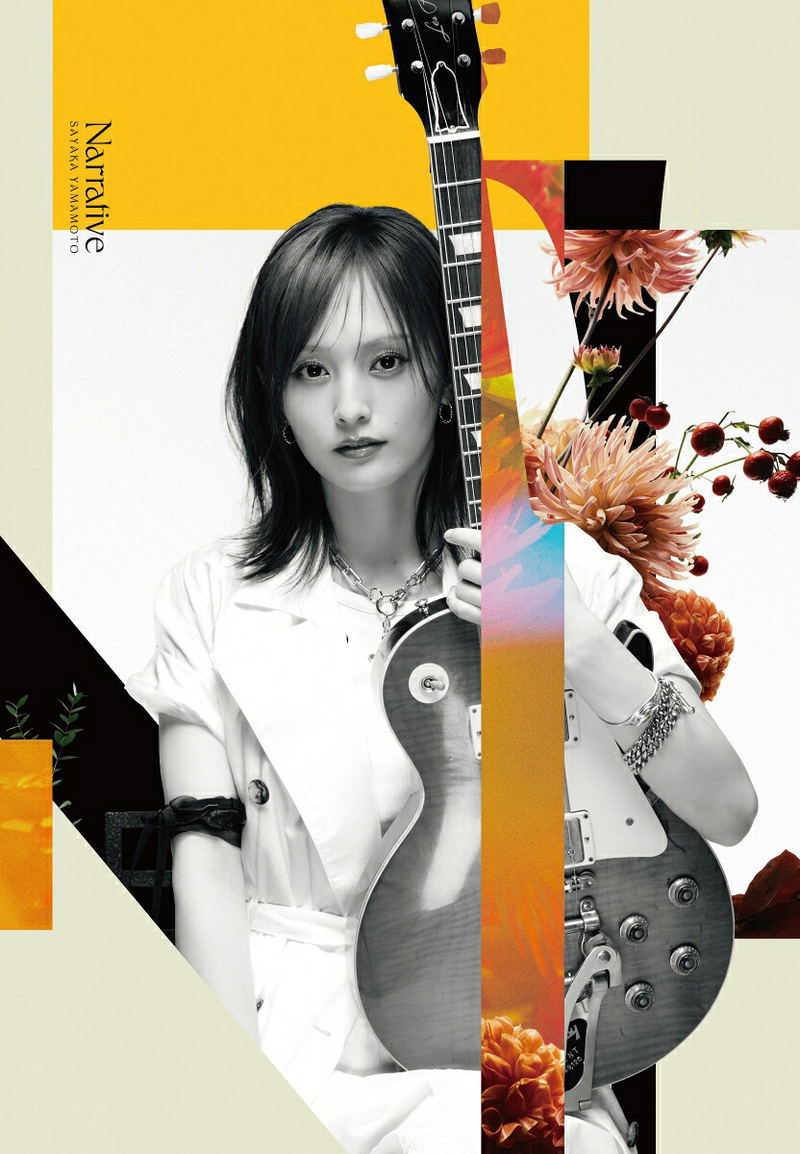 Narrative [w/ Blu ray Limited Edition] image 1