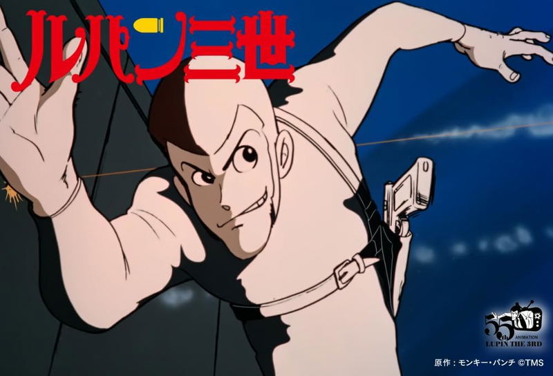 Lupin The Third Part1 [4K Ultra HD Blu-ray Box] image 1