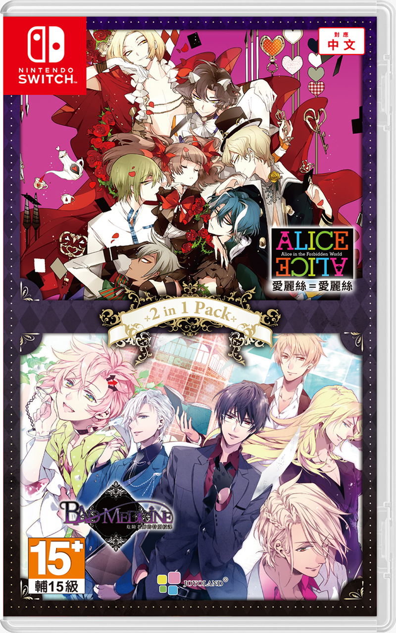 Alice=Alice & Bad Medicine 2 in 1 Pack for Nintendo Switch image 1