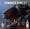 Armored Core VI: Fires Of Rubicon Emblem Metal Charm 5 (Set of 6 Pieces) thumbnail 1