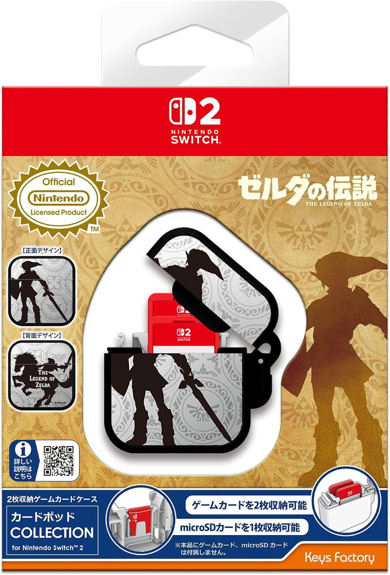 Card Pod Collection for Nintendo Switch 2 (The Legend of Zelda) image 1