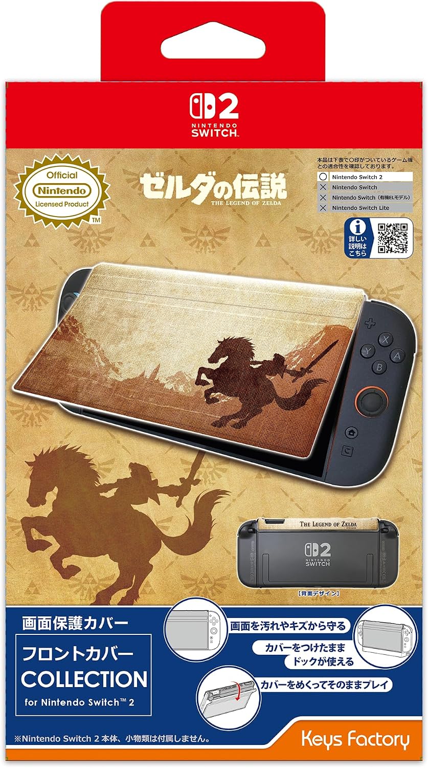 Nintendo Switch 2™ | PC & Consoles