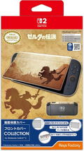 Front Cover Collection for Nintendo Switch 2 (The Legend of Zelda) thumbnail 1