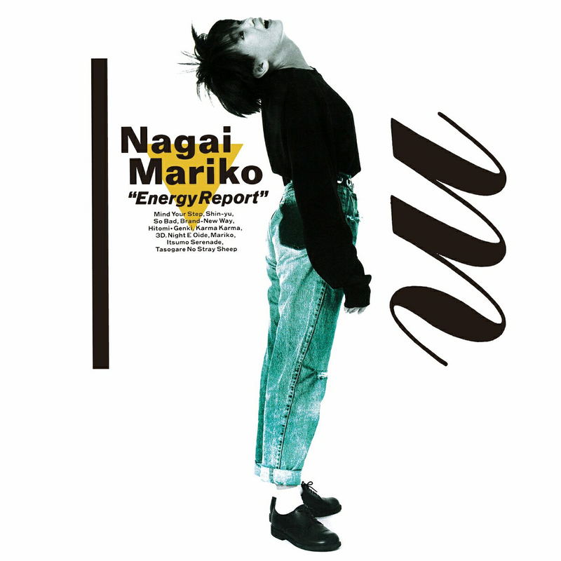 Genki Yoho [Limited Edition] (Vinyl) image 1