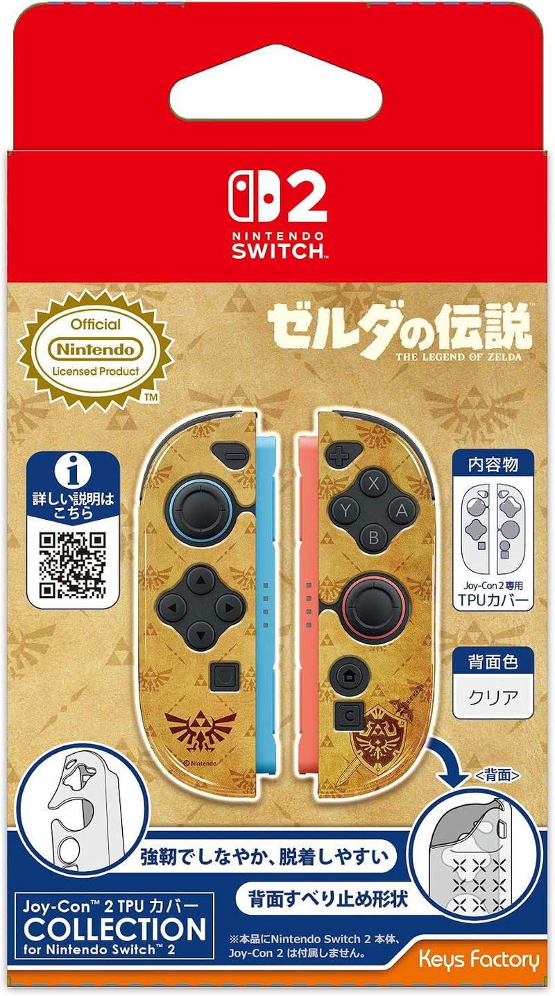 Joy-Con 2 TPU Cover Collection for Nintendo Switch 2 (The Legend of Zelda) image 1