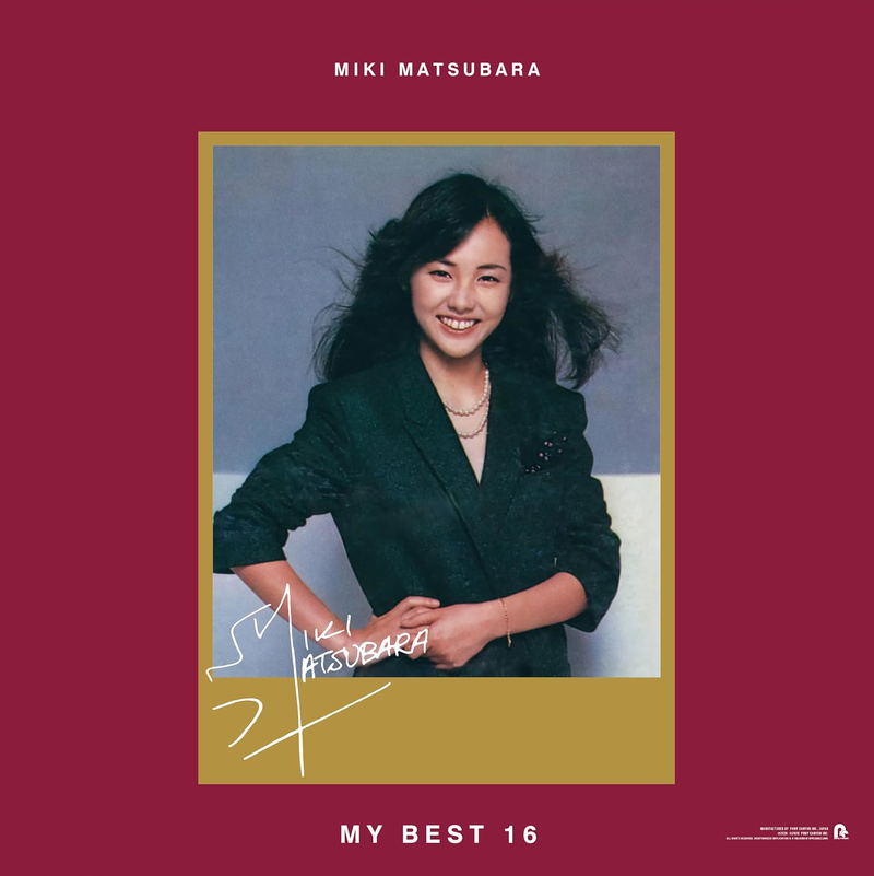 Matsubara Miki Ga Erabu My Best 16 (Vinyl) image 1