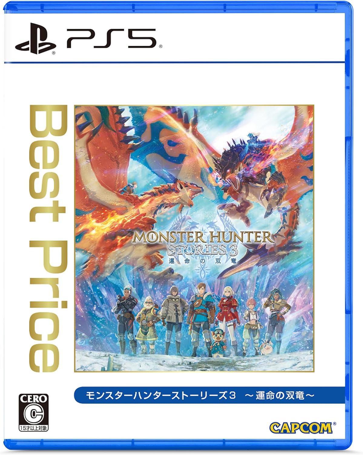 Monster Hunter Stories 3: Twisted Reflection [Best Price] (Multi