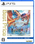 Monster Hunter Stories 3: Twisted Reflection [Best Price] (Multi-Language) thumbnail 1