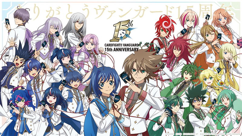 Cardfight!! Vanguard 15th Anniversary Memorial Book image 1