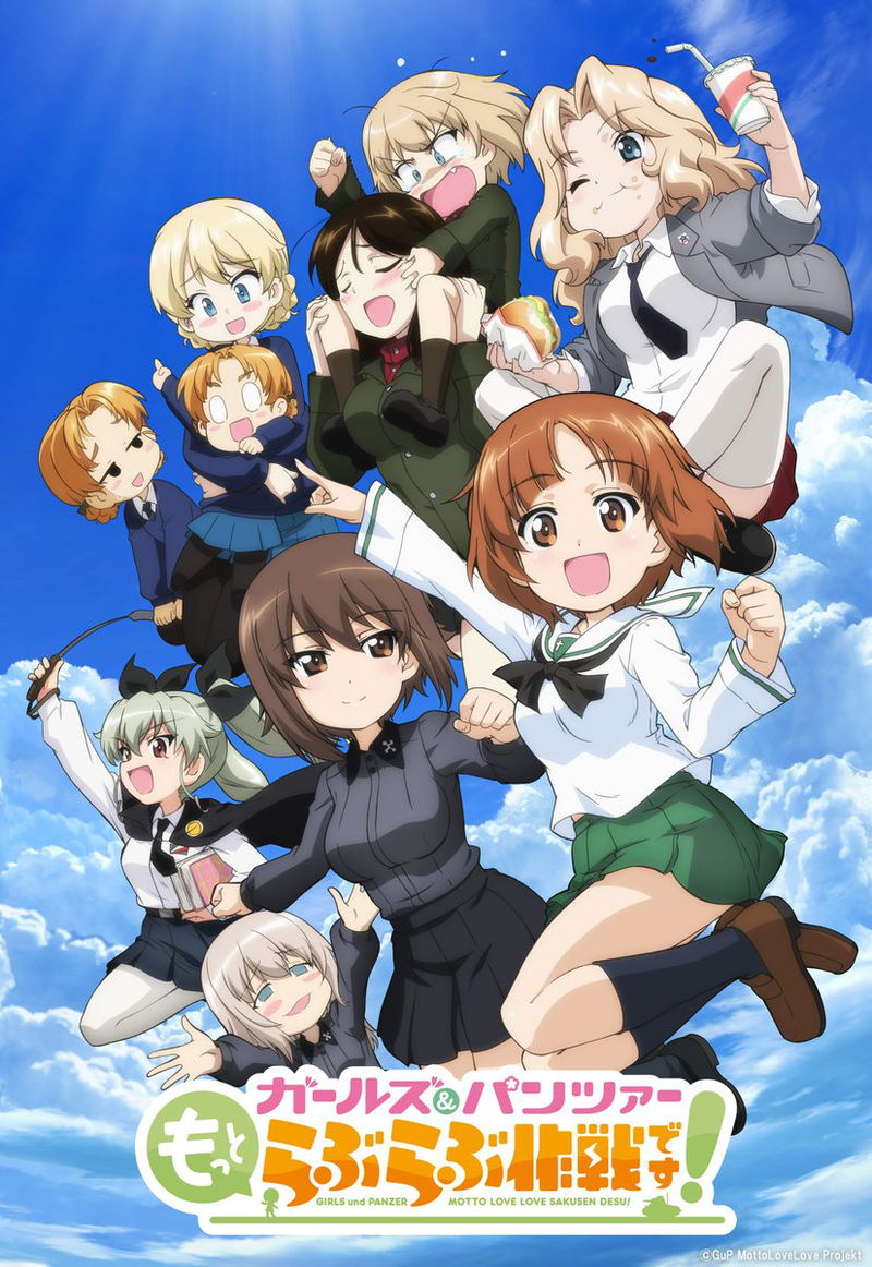 Girls Und Panzer: Motto Love Love Sakusen Desu! Music Collection image 1