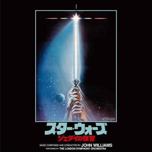 Star Wars: Episode VI - Return Of The Jedi (Green Vinyl) image 1