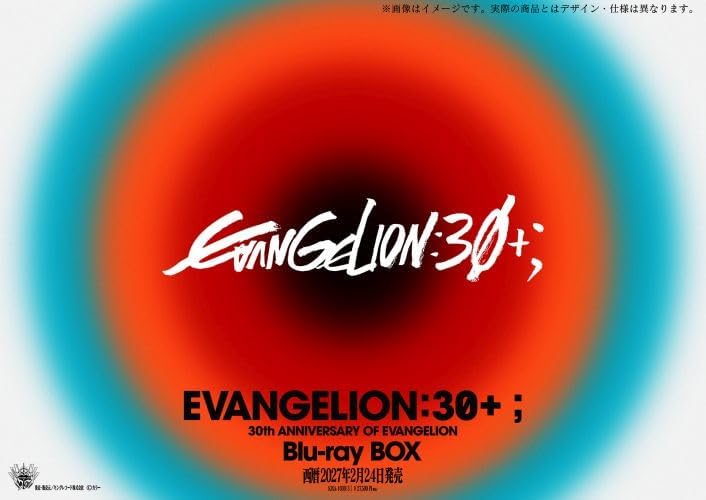 Evangelion:30+; Blu-ray Box image 1