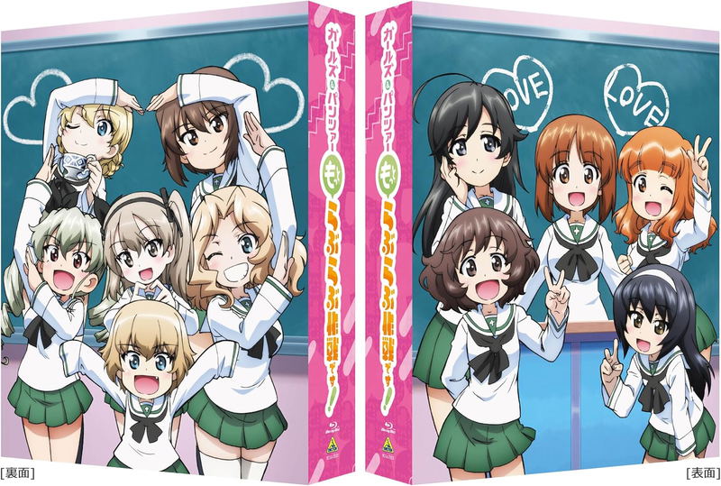 Girls Und Panzer: Motto Love Love Sakusen Desu!  Blu-ray Box  [Limited Edition] image 1
