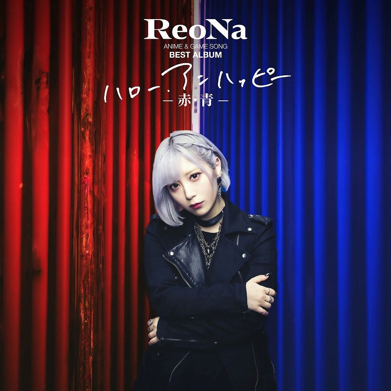 ReoNa Anime & Game Song Best Album Complete Box -Hello, Unhappy