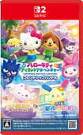 Hello Kitty Island Adventure Nintendo Switch 2 Edition [Friendship Bundle] (Multi-Language) <span class="ext" style="background-color: #00e206; color: #FFFFFF;">Game Cart</span> thumbnail 1