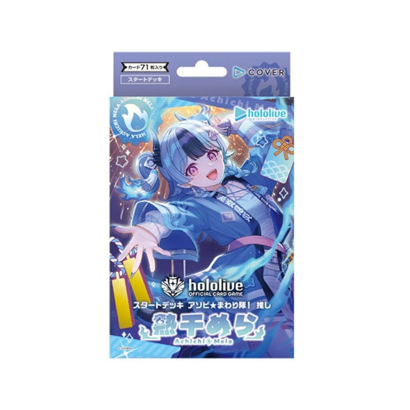Hololive Official Card Game Start Deck Asobi Mawari-tai! Oshi Achichi Mela image 1