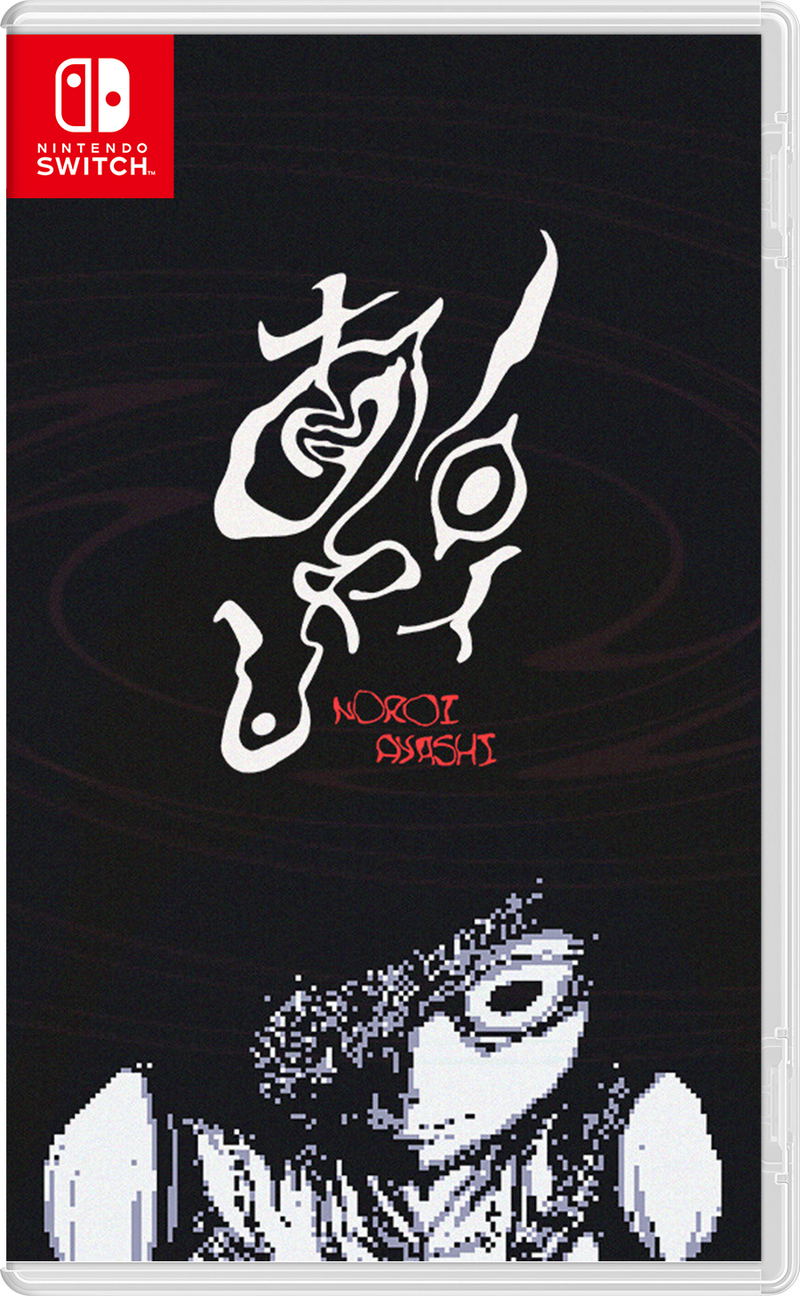 Noroi Ayashi: The Infinite-th Oddity (Multi-Language) image 1