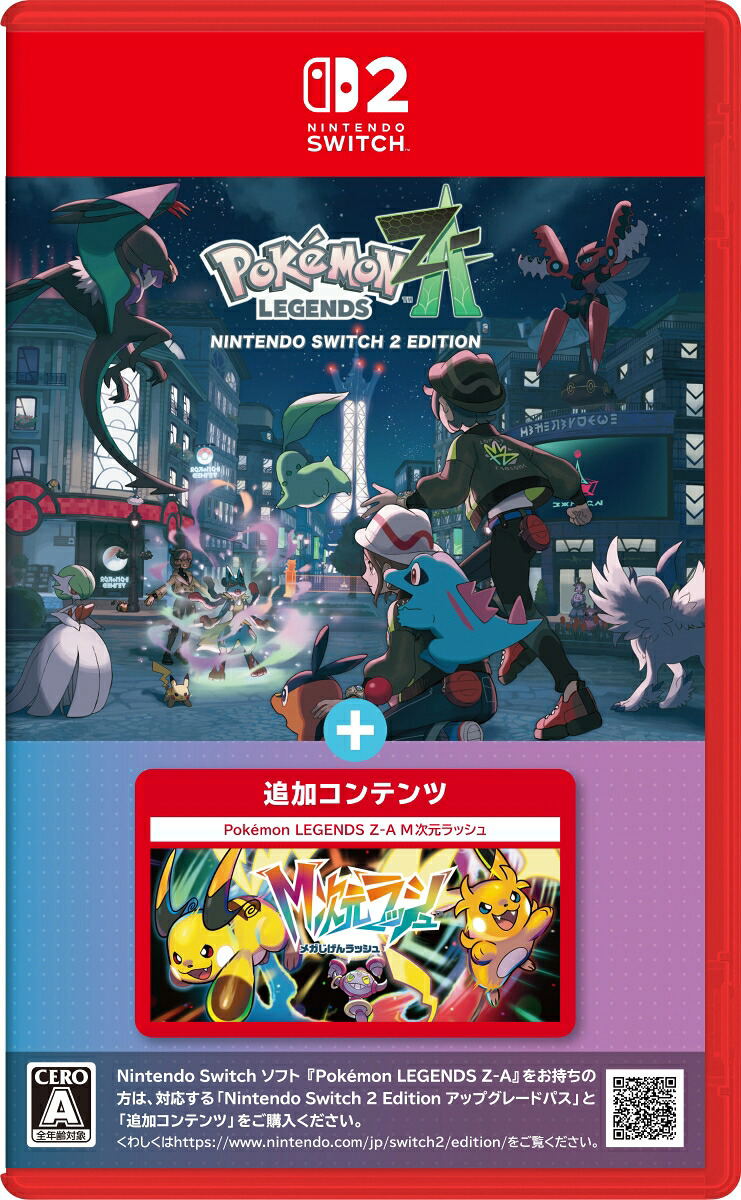 Pokemon Legends: Z-A - Nintendo Switch 2 Edition + Mega Dimension (Multi-Language) <span class="ext" style="background-color: #00e206; color: #FFFFFF;">Game Cart</span> image 1