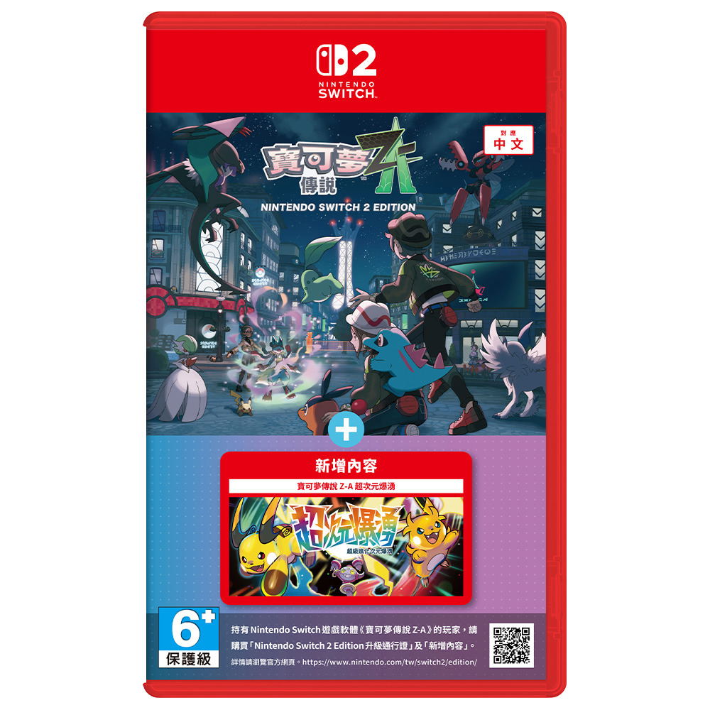 Pokemon Legends: Z-A - Nintendo Switch 2 Edition + Mega Dimension