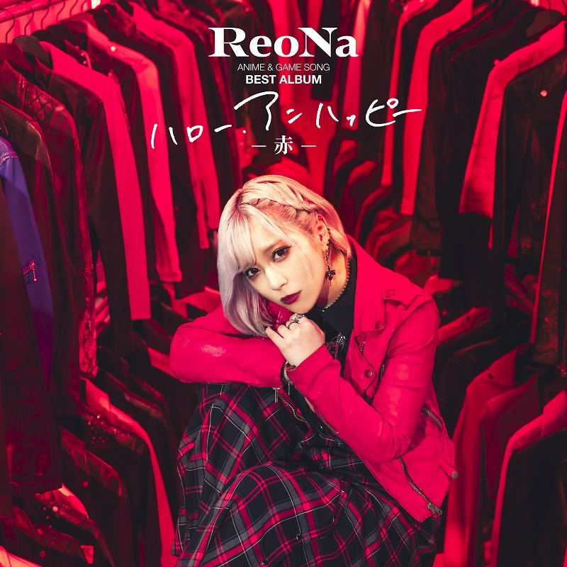 ReoNa Anime & Game Song Best Album Complete Box -Hello, Unhappy