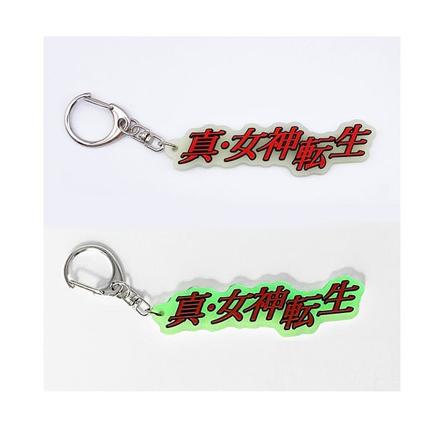 Shin Megami Tensei Series 30th Anniversary Glow-in-the-Dark Rubber Key Chain Logo image 1