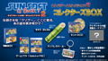 SUNSOFT is Back! Retro Game Selection 2 [Collector's Box] (Multi-Language) thumbnail 1