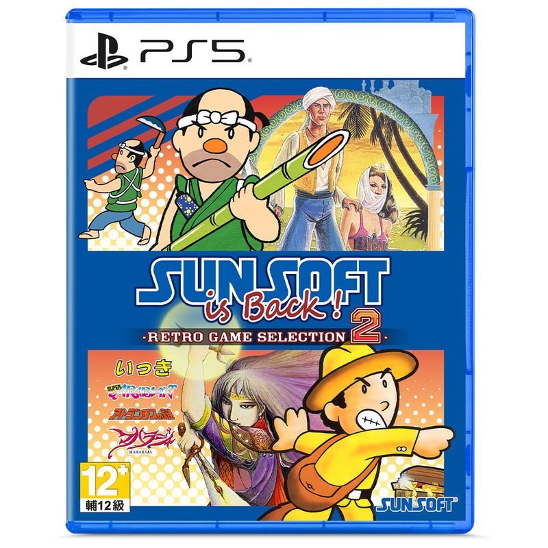 SUNSOFT is Back! Retro Game Selection 2 (Multi-Language) image 1